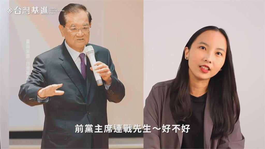 拍片稱連家出賣台灣人累積財富！ 基進黨挨告反擊嗆：沒在怕、戰到底