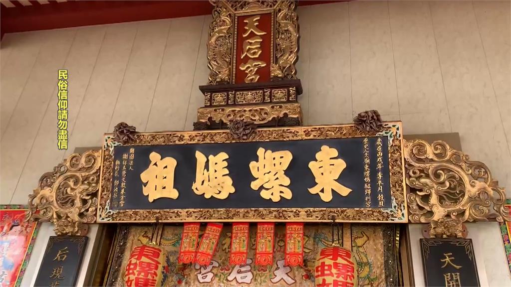 黑狗狂叫示警！　北斗天后宮「香爐藏骨頭」疑遭下咒