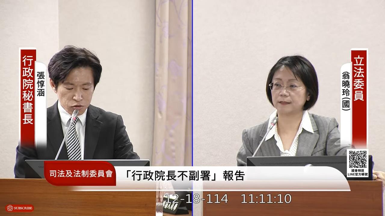 快新聞／翁曉玲問「停砍年金」會不會副署？張惇涵拿「她丈夫」的話回嗆