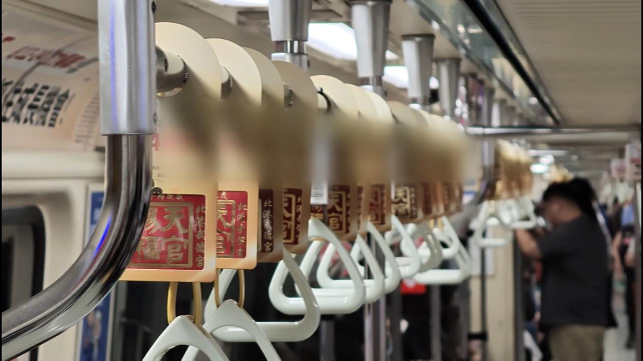 通勤小確幸！北捷板南線「吊環藏驚喜」 送限量錢母掀追車潮