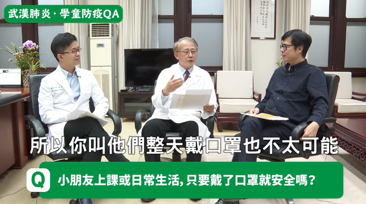 快新聞／小孩開學要不要戴口罩？陳其邁與兒科醫師指出「這點」更重要！