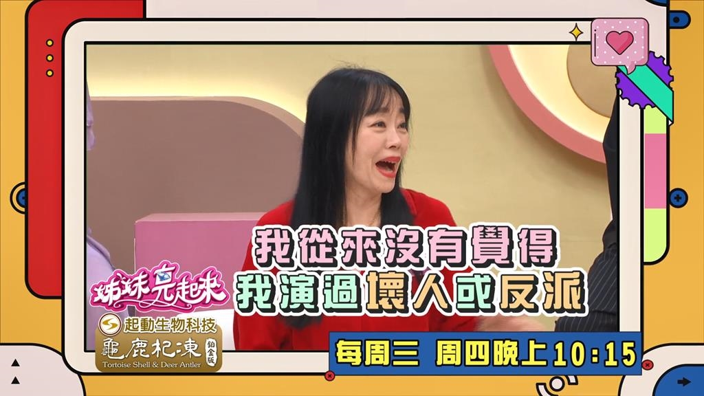 (影)/范瑞君與李又汝演壞女人被觀眾罵 都是演技太好惹的禍!