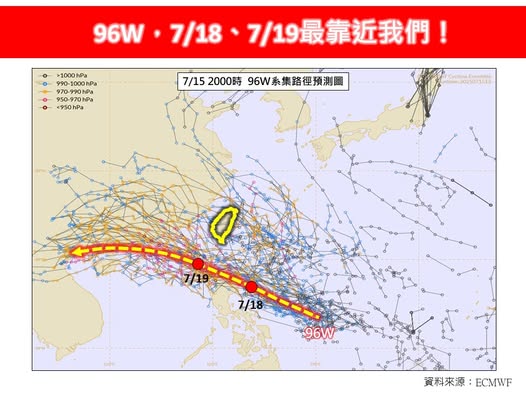 快新聞／準颱風這時間最靠近！　氣象專家：美模式估影響時間恐長達3天