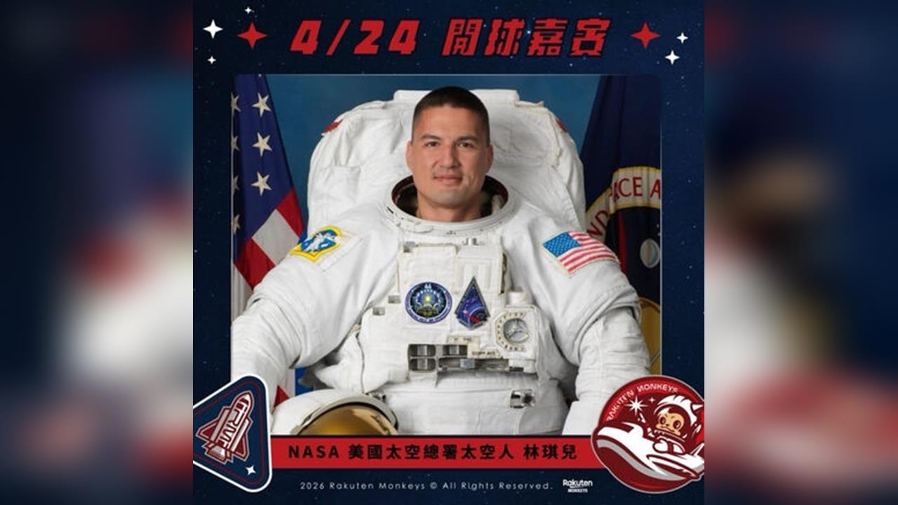 快新聞／NASA太空人來了！台裔林琪兒4/24桃猿主場開球　網讚：全場最狂