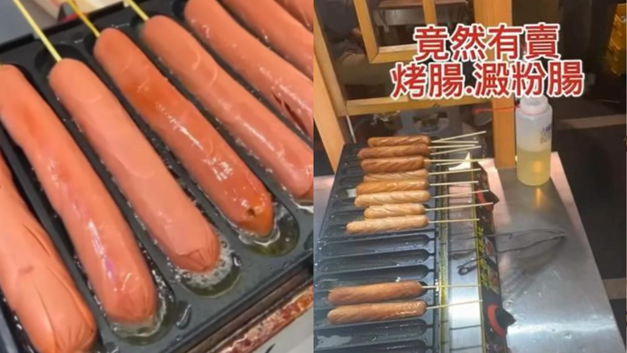 饒河夜市「全台首創澱粉腸」疑成分不明！業者自爆「沒送檢」急道歉喊：暫停營業
