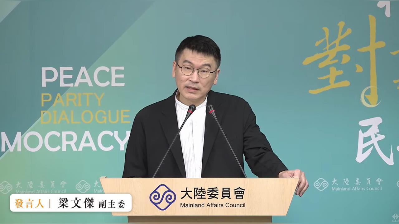 快新聞／不要成為李貞秀！陸委會提「3情況」　快問父母是否在中國設戶籍