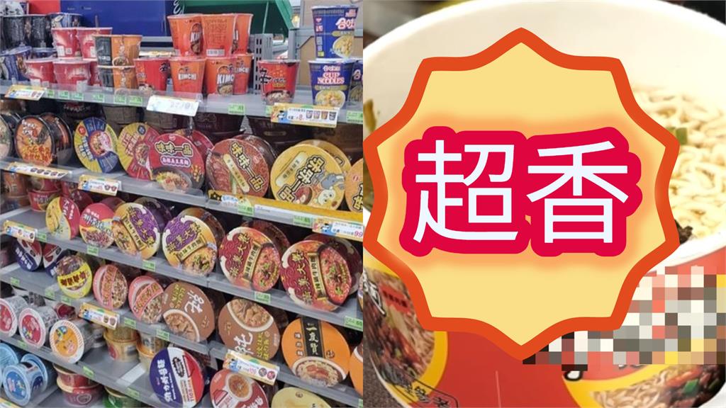 內行老饕才懂的「經典味道」　泡麵中加「這1物」秒升級詹姆士激推：可以！