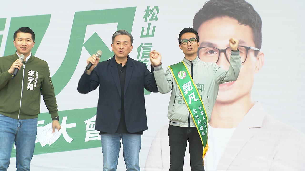 湧言會小雞衝！民進黨郭凡拚選議員　誓師大會大咖相挺
