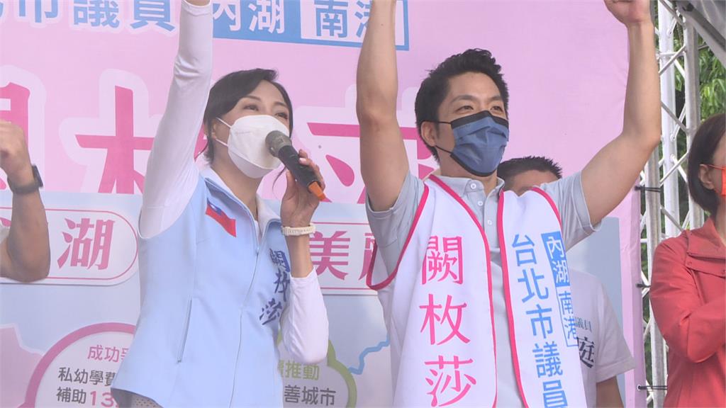 蔣萬安高喊愛台灣、愛台北! 嗆從防疫前線落跑、才侮辱台人智慧