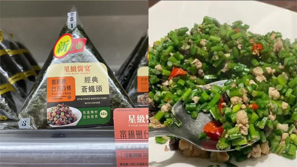 「蒼蠅頭英文」怎麼說？他直接翻譯菜名　外國人嚇壞：連這都吃！