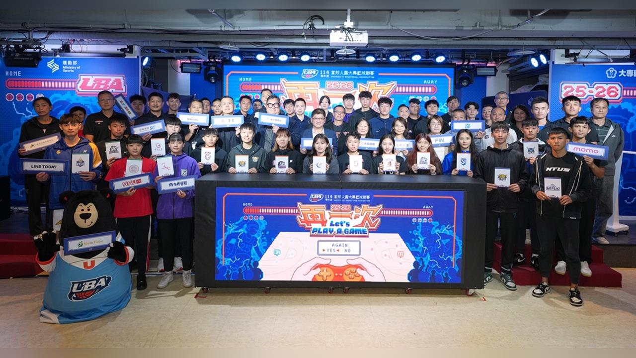 籃球／裝備不用煩惱了！大專籃賽新學年度找來「強力助手」邀你「再一次」掀起狂潮