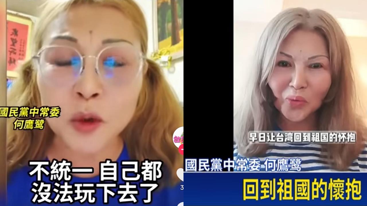 穿毛澤東衣高喊「統一、回歸祖國」!中常委遭國民黨「停職」怒嗆:又沒說武統