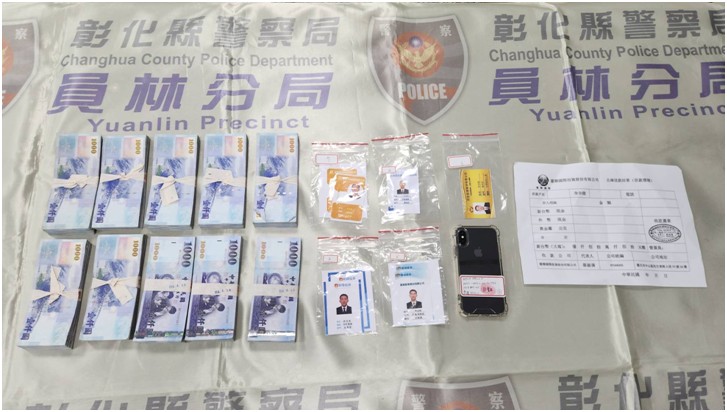 「穩賺不賠」退休老師遇詐　警民聯手逮車手護百萬