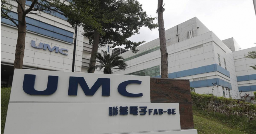 陸成熟製程恐超越台灣！傳聯電要求供應商「降價至少15%」