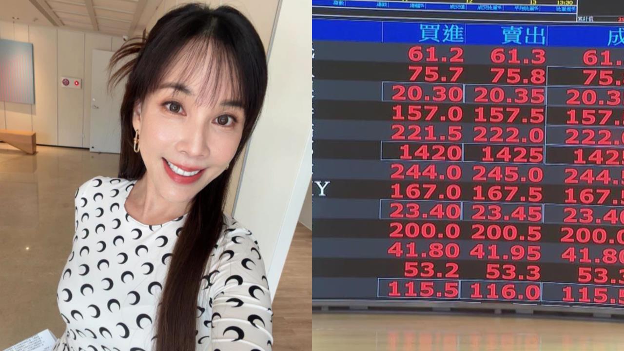 人夫「靠玩台股」升格億萬富豪！怕爆1事「瞞妻、照常上班」竟是主播好友