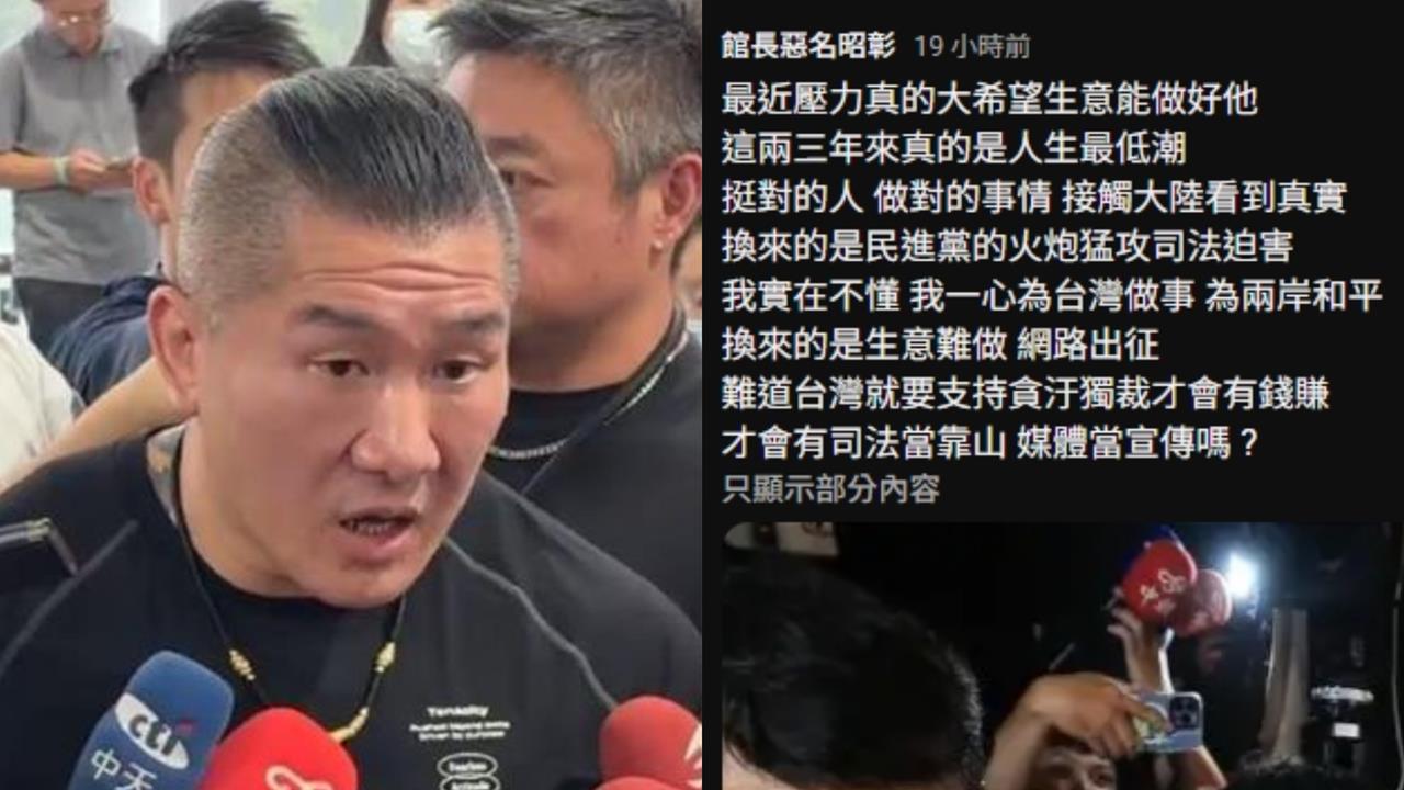 館長嘆「難道支持貪污才有錢賺」？網看傻點「1關鍵」開酸：你就在挺貪汙阿