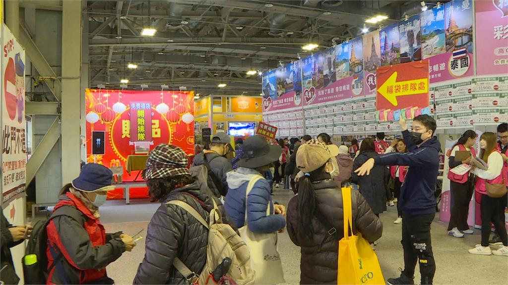 台北國際觀光旅展春季展今開跑　優惠活動吸引人潮