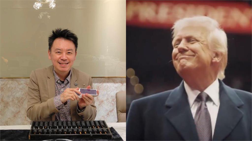 台股連挫3天「蒸發4千點」進場時機已到？命理師曝買點：謝謝川普