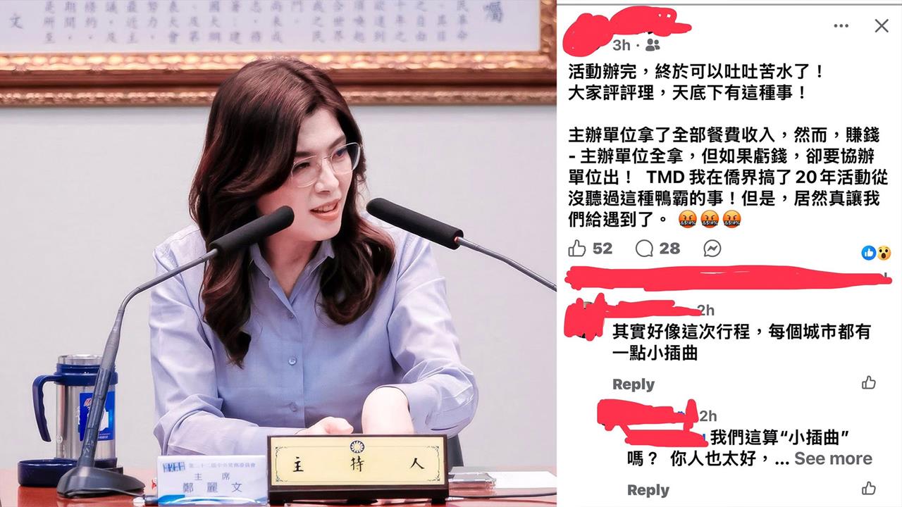 鄭麗文不只得罪美？連僑胞也氣炸？王義川爆料：協辦僑宴 沒得抽還要倒貼！
