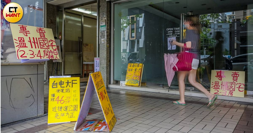 中古屋主也讓利？七都成屋總價下修新竹、高雄減逾1成　這縣市最「有撐」