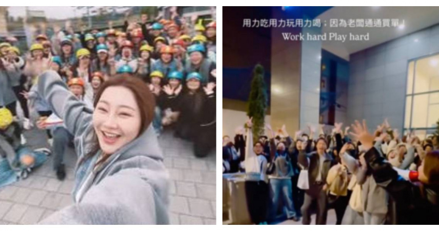 天后闆妹去年沒尾牙原因曝！　她一次補足「包機帶百人赴韓」全程買單