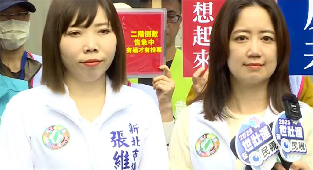 快新聞／新北綠營民代與罷團掃街衝連署！　現場大跳「阿罷之」熱身操畫面曝光