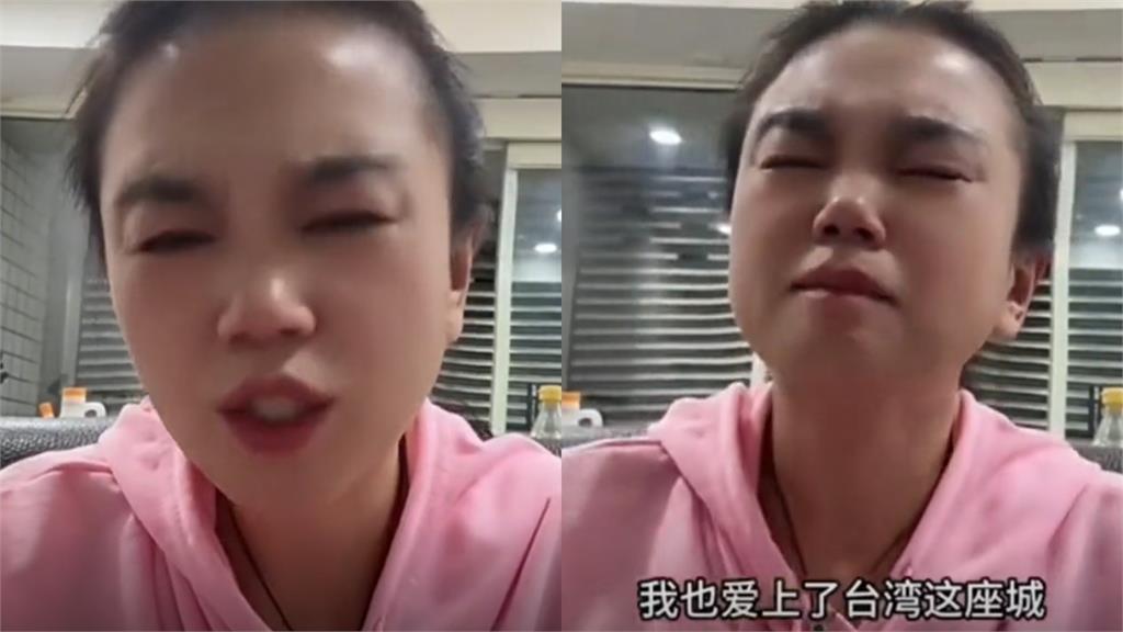 小微遭遣返「3分自白片」大淚崩！突自爆「捧中踩台1理由」惹怒全網：太醜惡