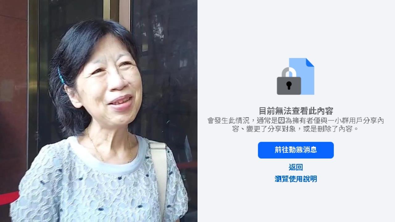 四叉貓臉書剛復活…發文緊咬陳佩琪洩個資！下秒遭惡意檢舉「永久刪除」
