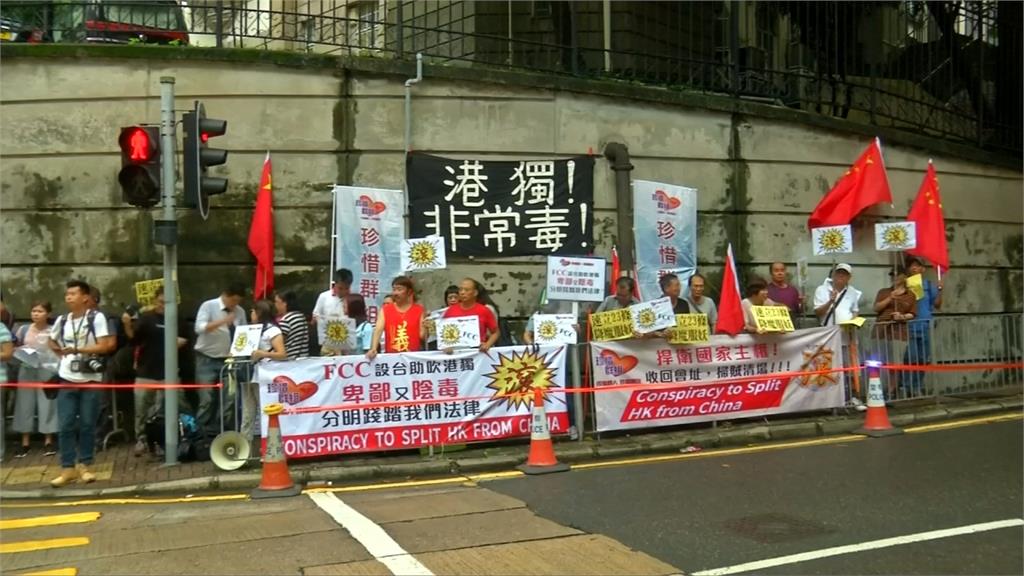 FCC發表演說 陳浩天：香港獨立才是真正民主
