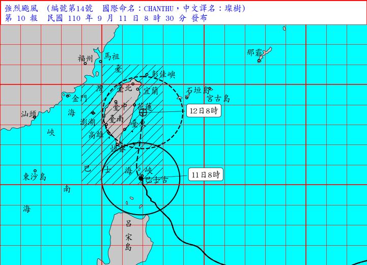 快新聞／強颱璨樹暴風圈將觸陸！雲林以南、花東納警戒範圍