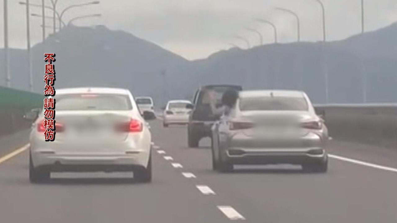 國道五上演Switch「瑪利歐賽車」？　2車互丟水球還比倒讚！