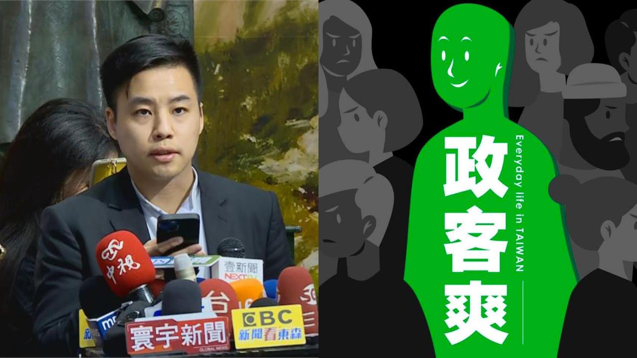 被瘋傳是「政客爽」不忍了！S姓年輕人「自爆是粉專主創者」林家興抖出背景