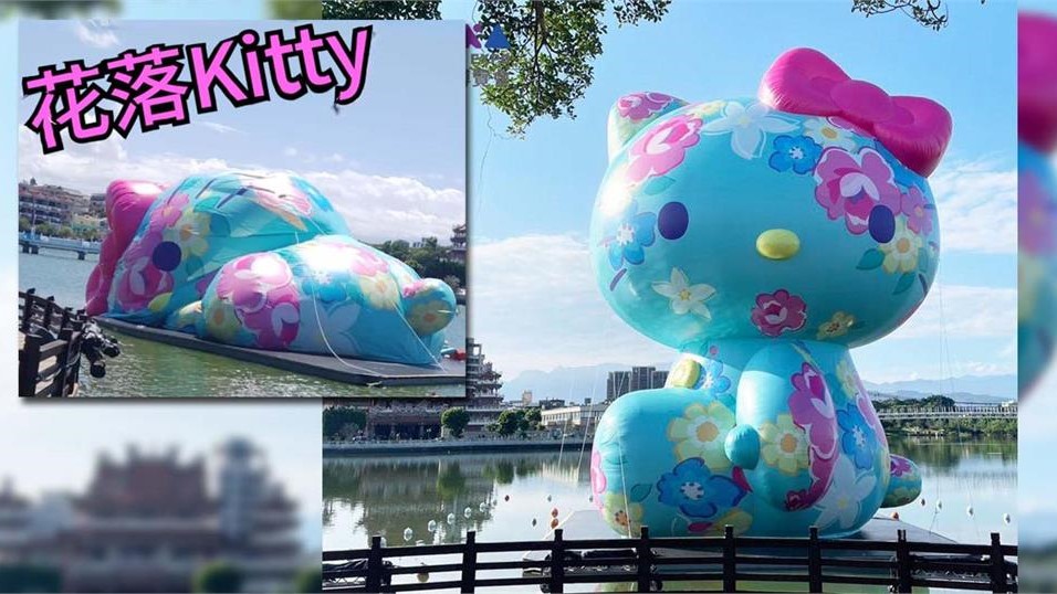 快新聞／桃園Hello Kitty消風　客家博覽會回應了