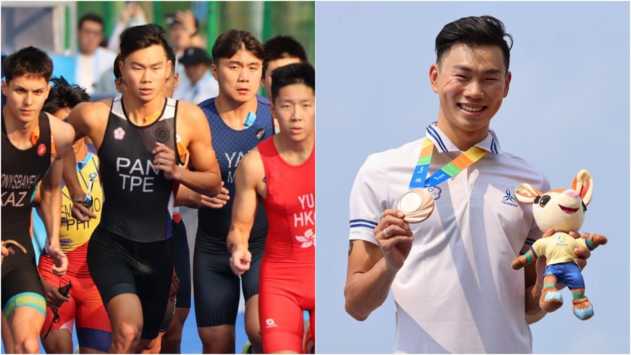 亞沙運／捷報！潘子易鐵人水陸兩項奪銅　亞沙運「台灣隊第一牌」出爐