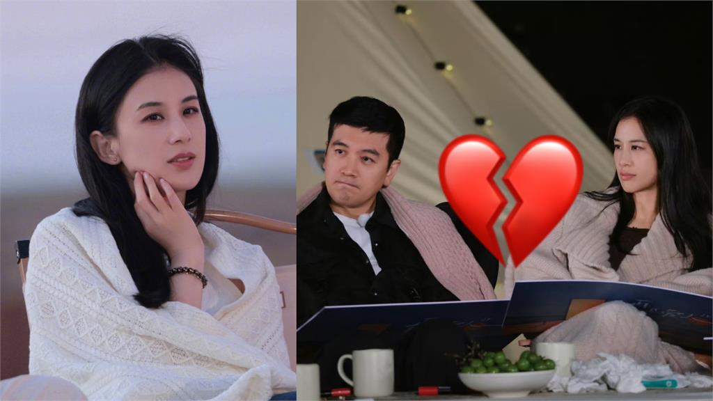 《再見愛人》黃聖依決定離婚楊子？他：「又不是找不到更好的」網看傻