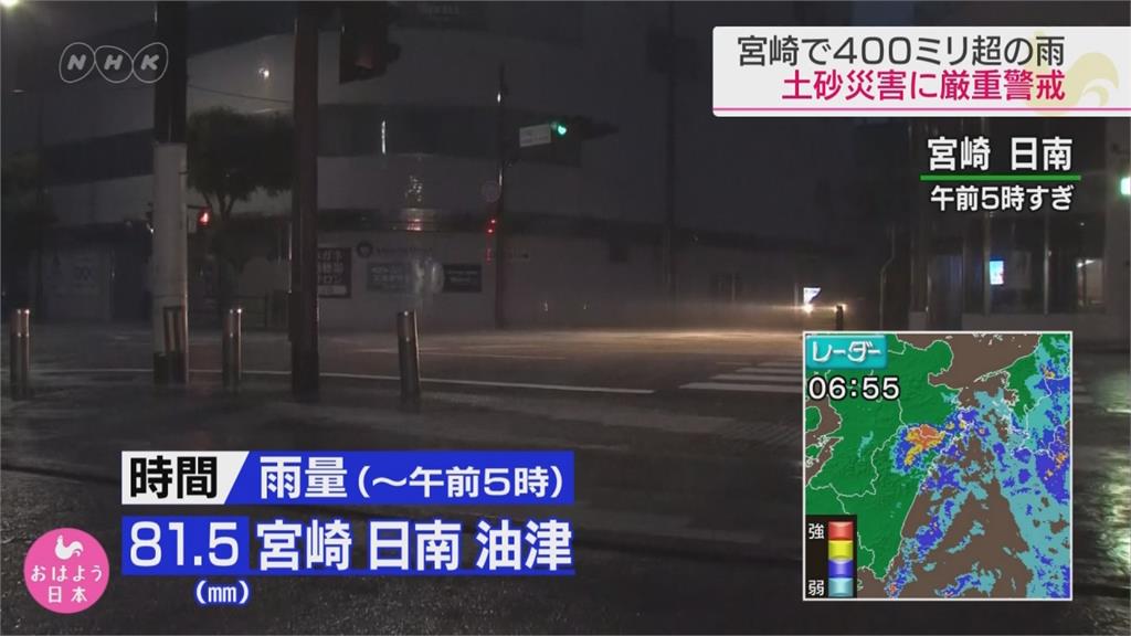 屋久島連日降下豪雨 逾300人一度受困山中