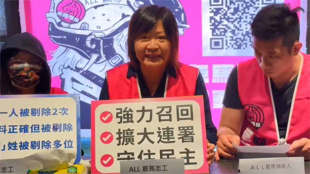 快新聞／馬文君罷團逾3千份連署書遭刁難？　南投選委會「這樣說」