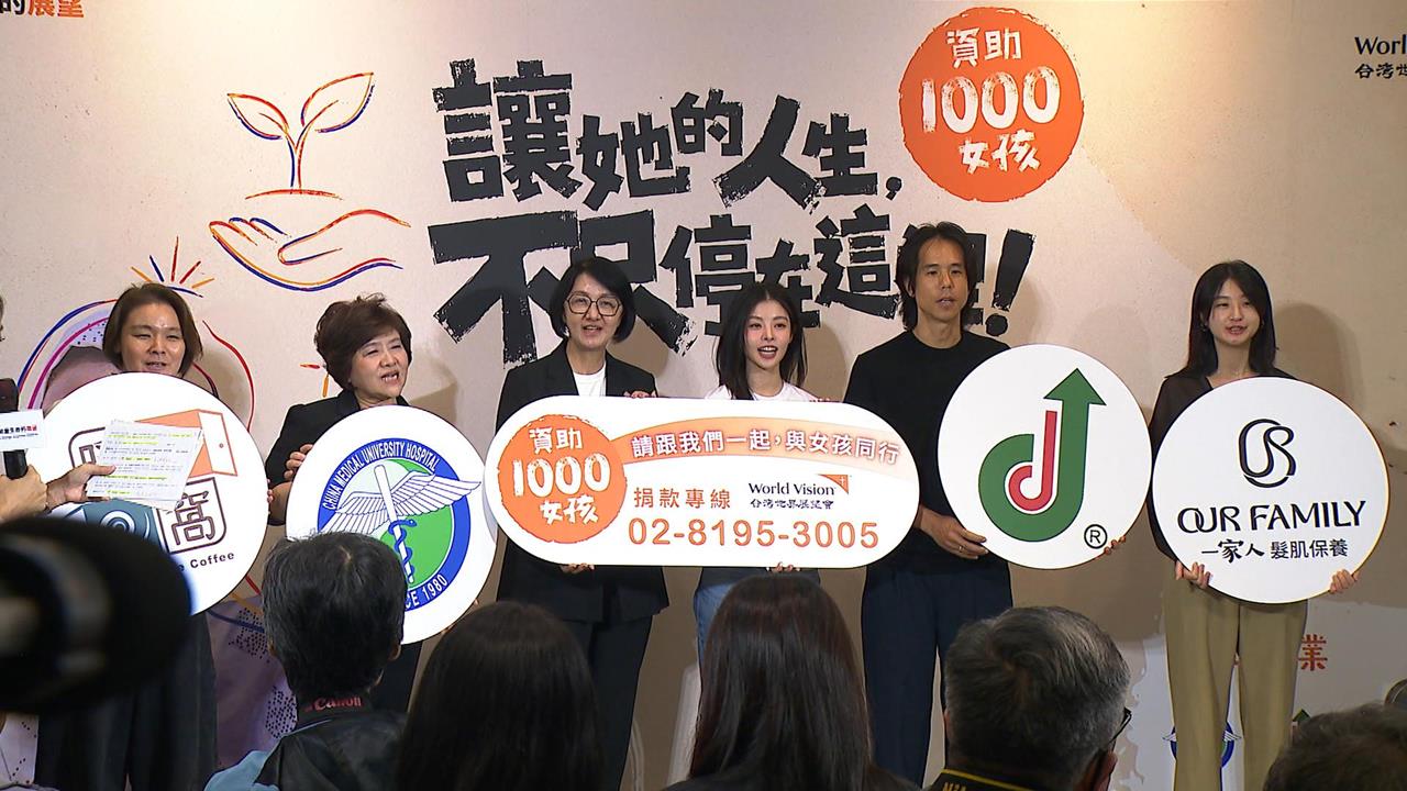 詹子萱首踏伊索比亞　走進「死亡谷」直擊女孩生存困境