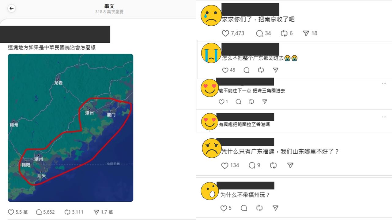 他問中國2區「給台統治」如何？中網友翻牆狂跪求「擴大版圖」：包含上海嗎