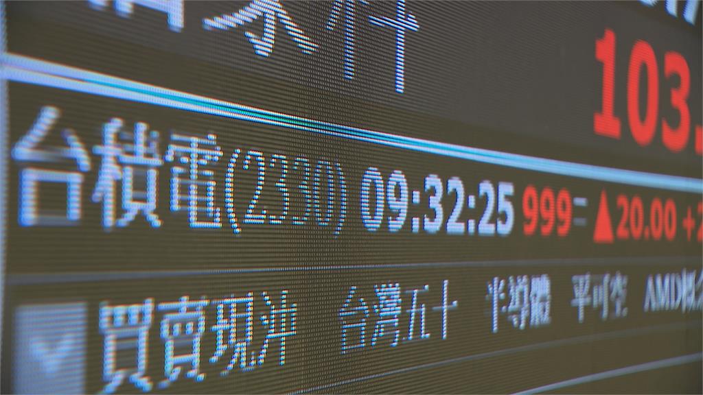台積電晉升「千金股」市值逾26兆　張忠謀持股破千億