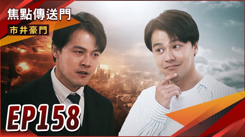 《市井豪門-EP158精采回顧》徐家全員回歸！容不下第二個自己　俊杰大暴走？