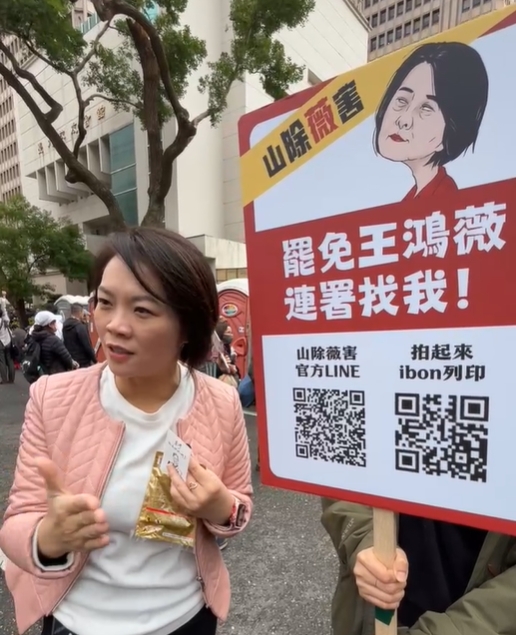 全台反藍委運動　罷免團體擺攤連署罷免藍委