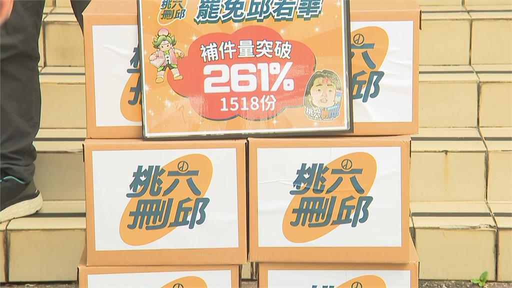 快新聞／劍指邱若華！桃六藍委罷團成功補件1,518份　達成率261%