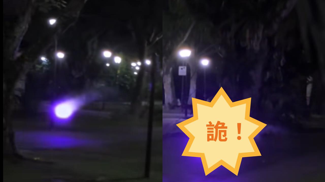 公園驚現「神秘閃電光球」狂炸火花！「背後真相」曝網歪樓：皮卡丘來了？