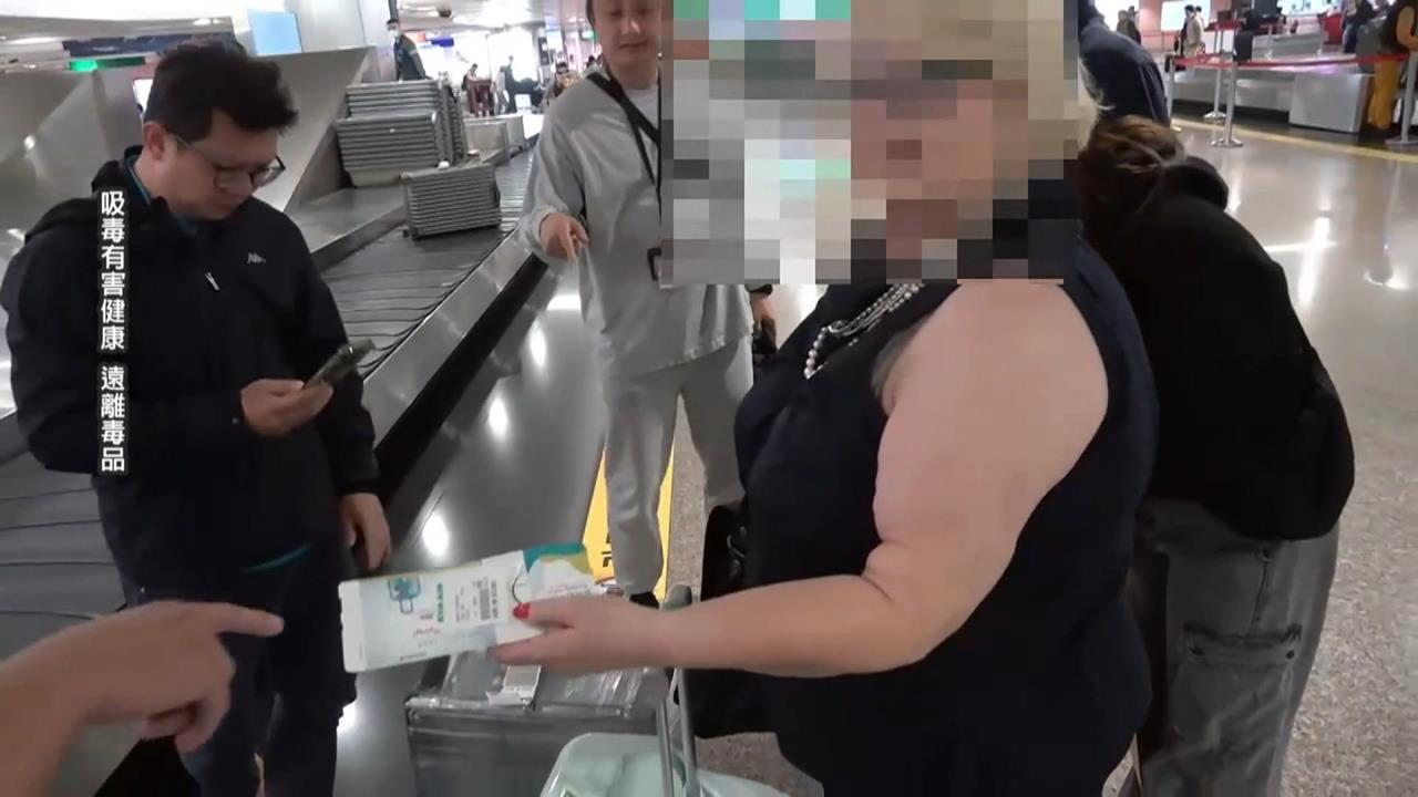 要錢不要命！　台美合作抓「人體運毒機」　2波蘭男狂吞118顆海洛因球闖台