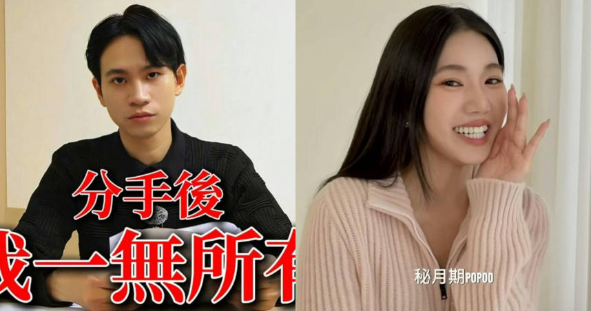 受害者+1！他撞名「家寧媽媽」慘遭怒灌不忍發聲了…網急關切：有夠衰
