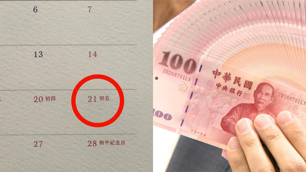 初五迎財神「4大禁忌」勿犯!專家親曝「準備供品」內幕:五福臨門