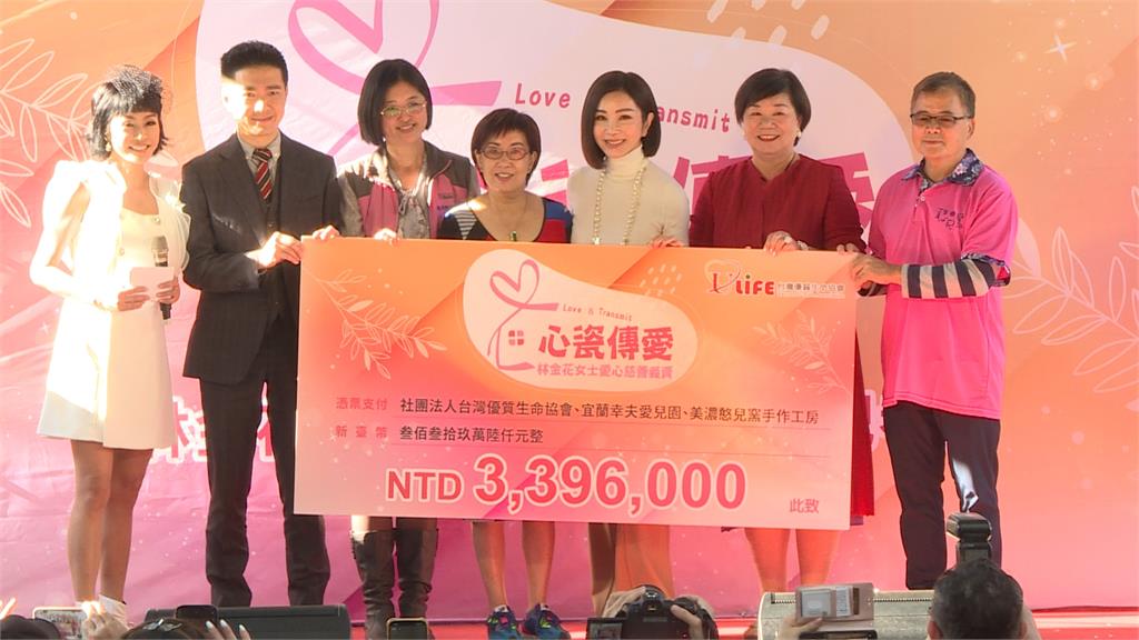 林志穎母親捐340萬做愛心　陳美鳳現身慈善義賣記者會　親頒感謝狀
