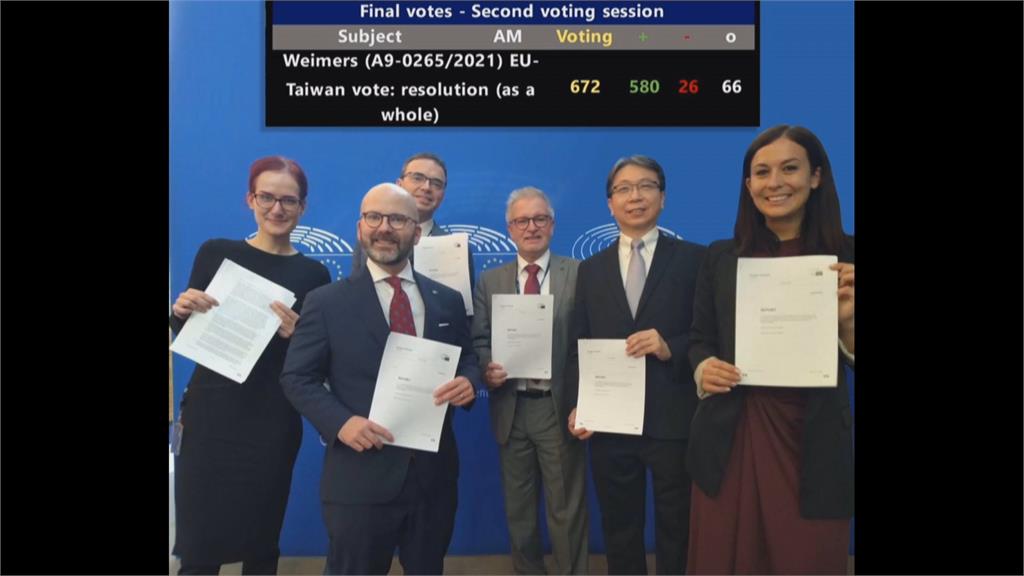 歐洲議會高票通過挺台報告　支持駐台機構正名