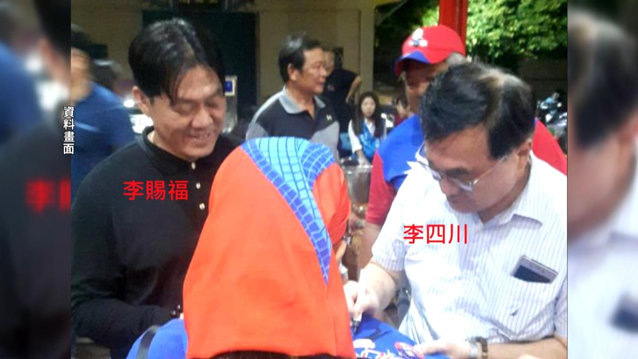 環保蟑螂案外案！　李四川胞弟又遭檢舉「垃圾運毒」